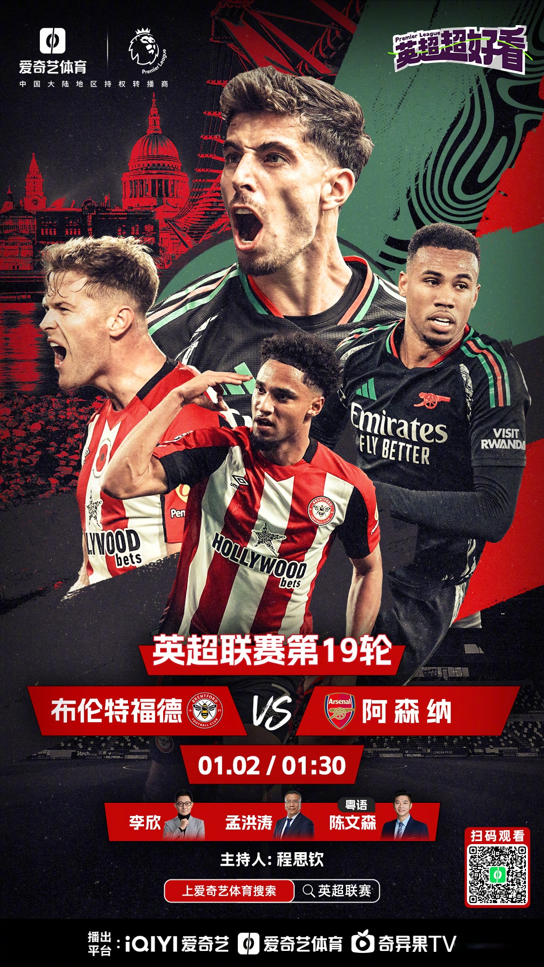 Ning巅峰对决,莱万多夫斯基与70激战利物浦分钟,绝杀胜负难料!