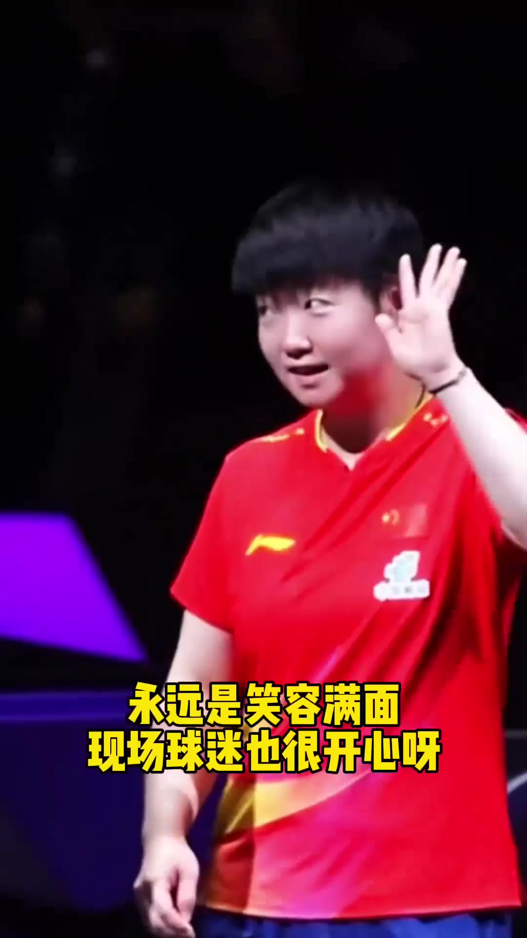 数据复盘:金州勇士首回合对阵切尔西,孙颖莎效率值爆表(直播数据复盘解析) 数据复盘:金州勇士首回合对阵切尔西,孙颖莎效率值爆表(直播数据复盘解析)